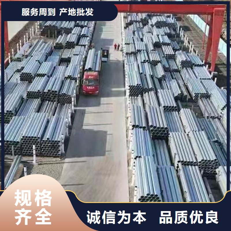 利达镀锌管厂家价格