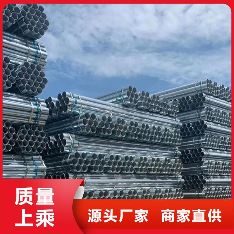 山东君诚镀锌钢管哪里有卖的
