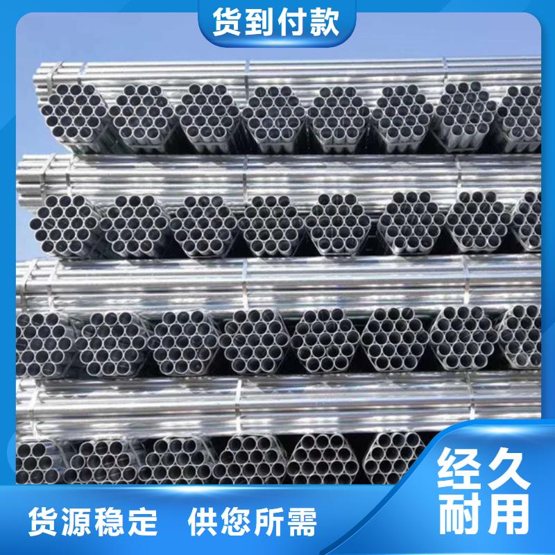 山东君诚镀锌钢管哪里有卖的