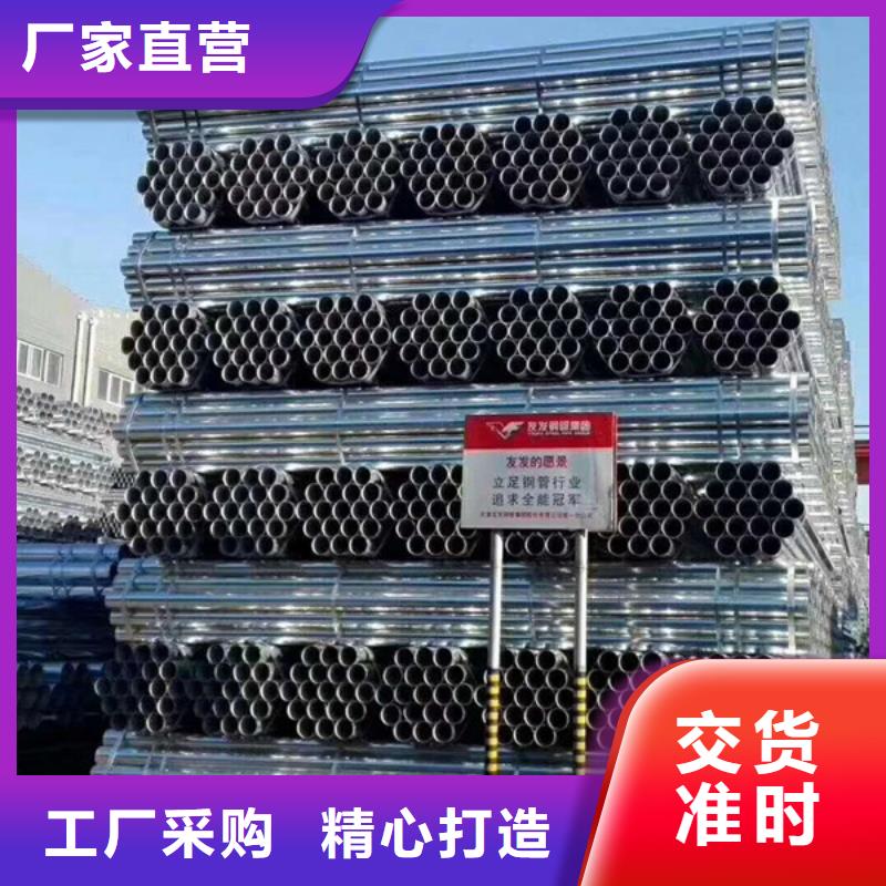 山东君诚镀锌钢管哪里有卖的