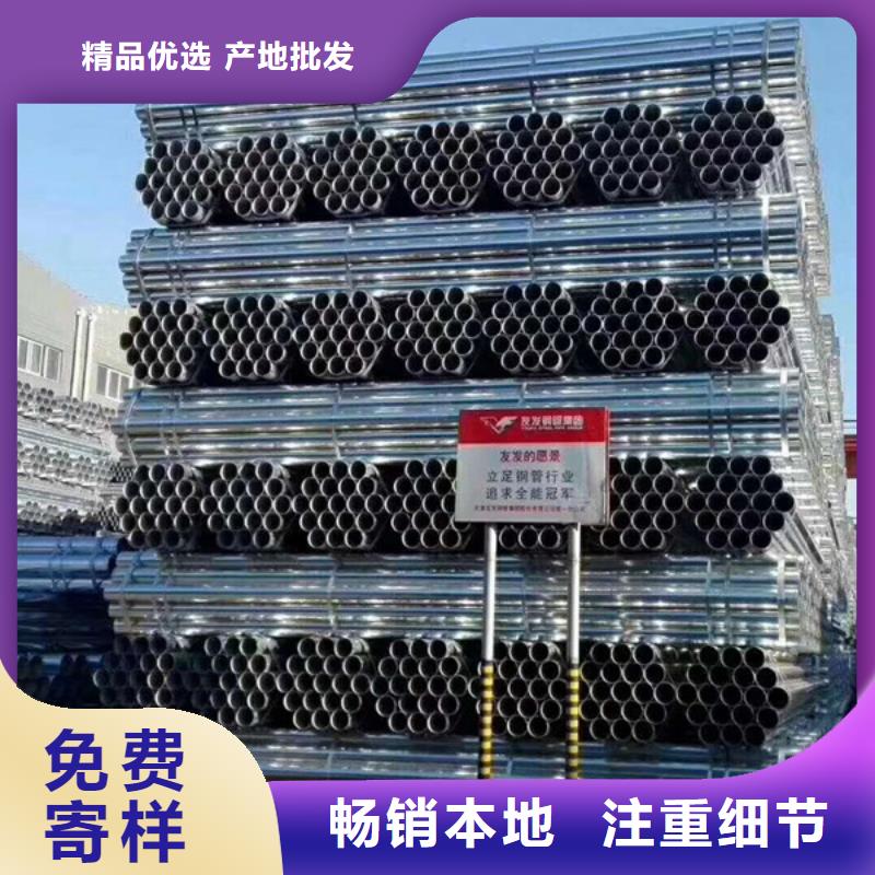 天津利达镀锌钢管厂家直供