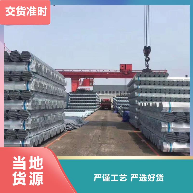 利达镀锌管厂家价格