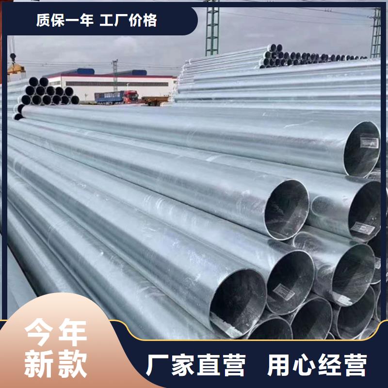 山东君诚镀锌钢管哪里有卖的