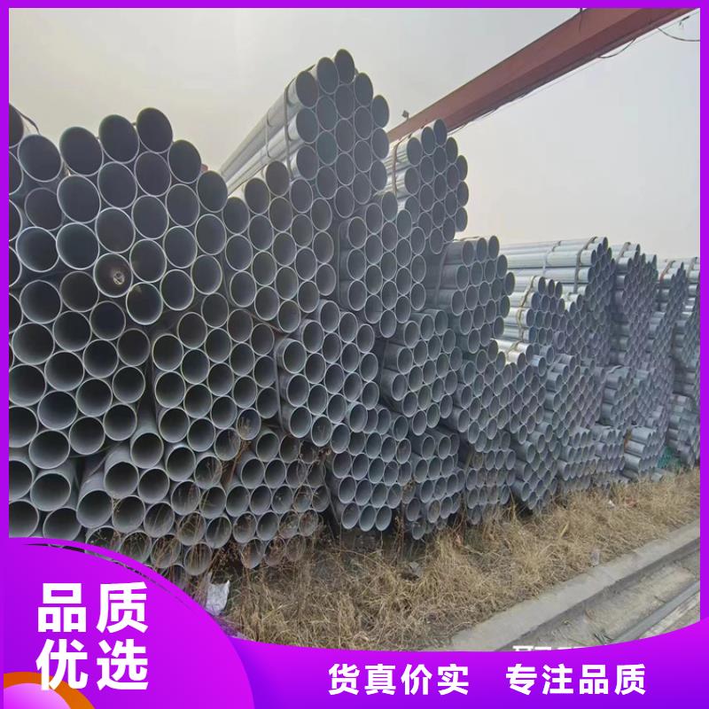镀锌圆管现货批发