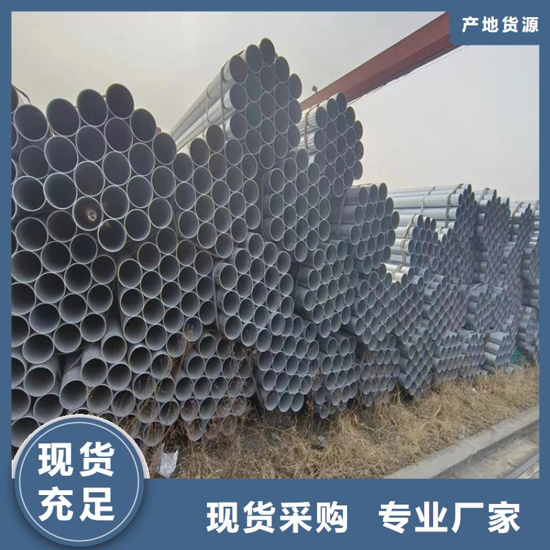 友发牌热镀锌管厂家直销