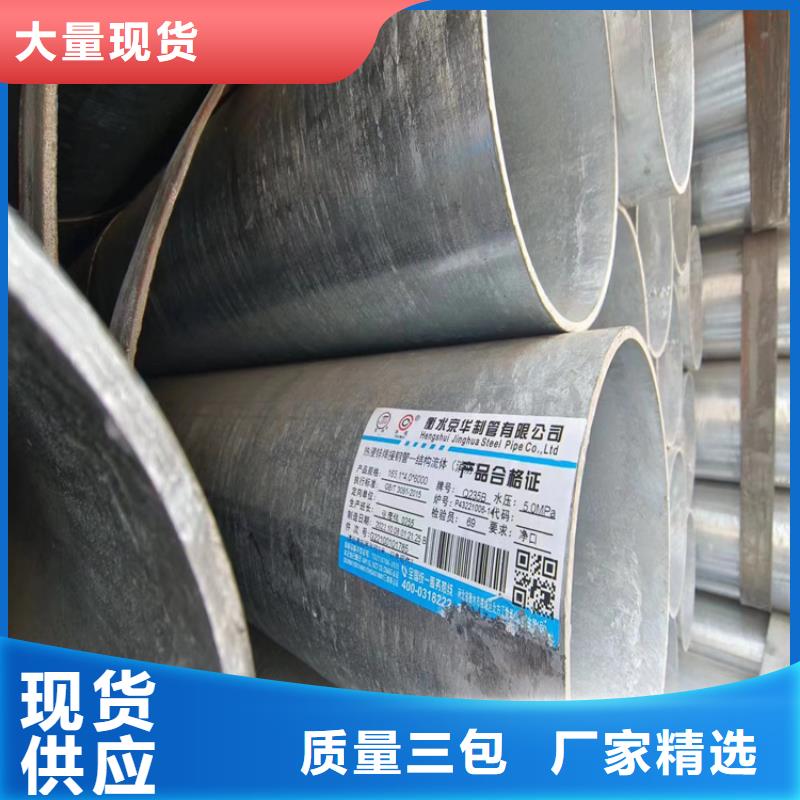 友发钢塑复合管供应商