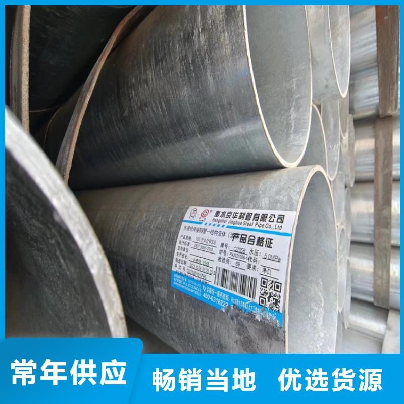 正大热镀锌管哪里有卖的