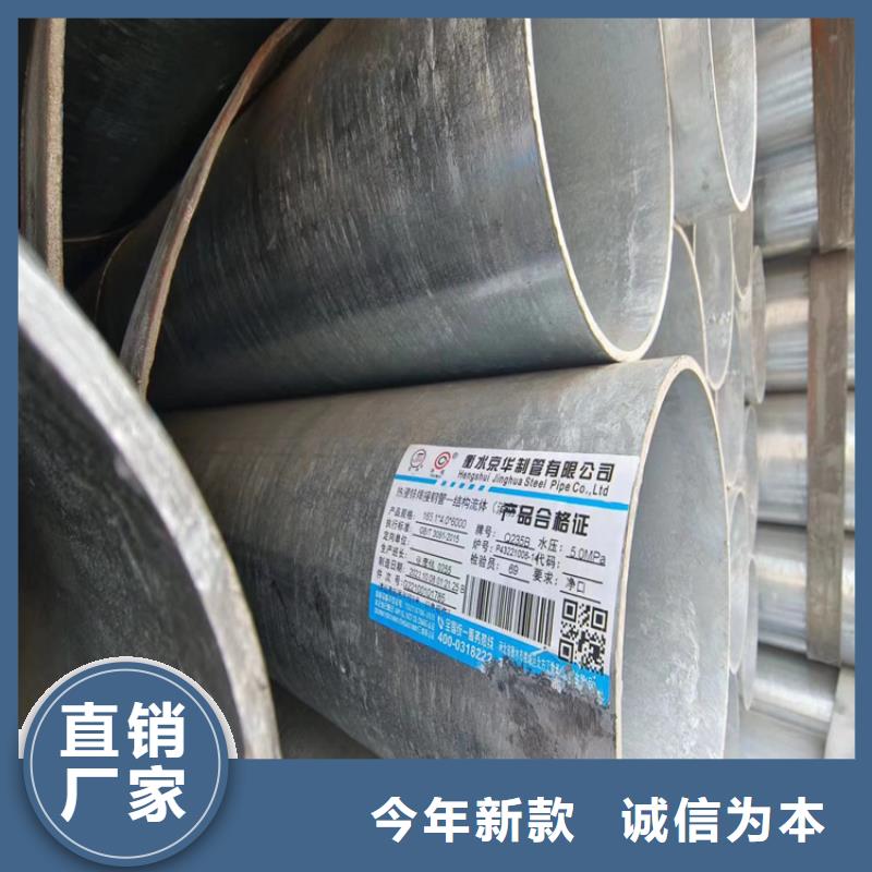友发镀锌无缝管多少钱一吨