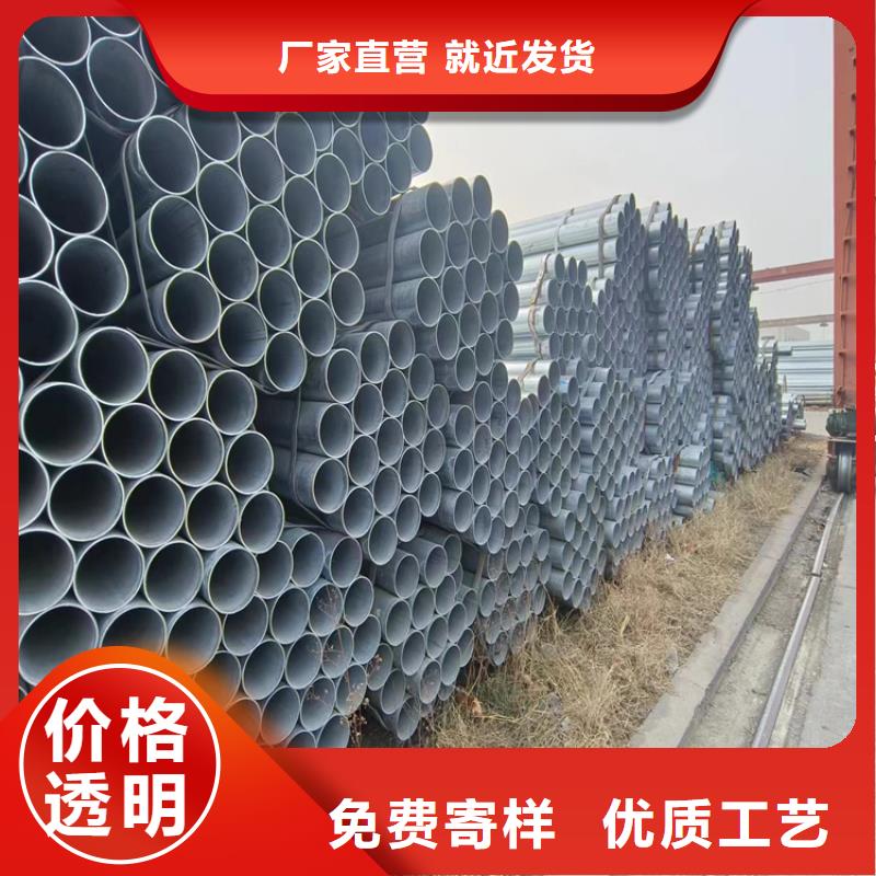 华岐钢塑复合管生产厂家