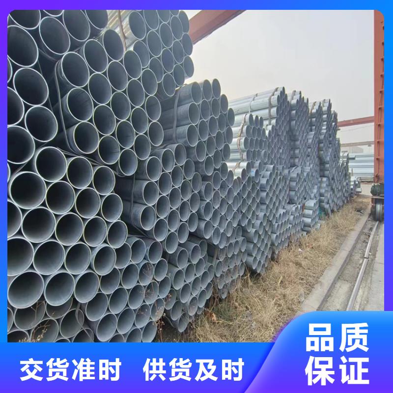 热镀锌管哪里便宜