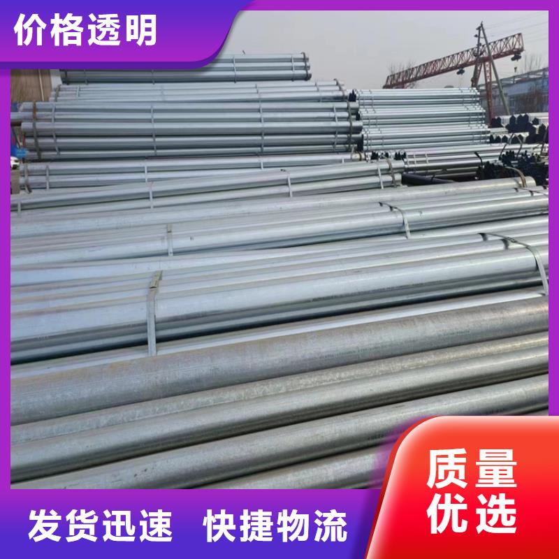 利达镀锌管厂家价格