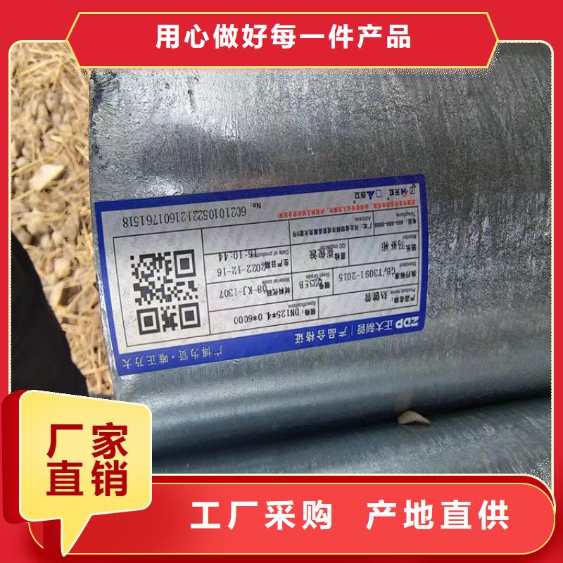 正热镀锌管现货批发