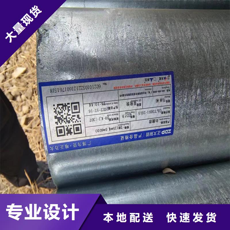 正大镀锌钢管哪里便宜