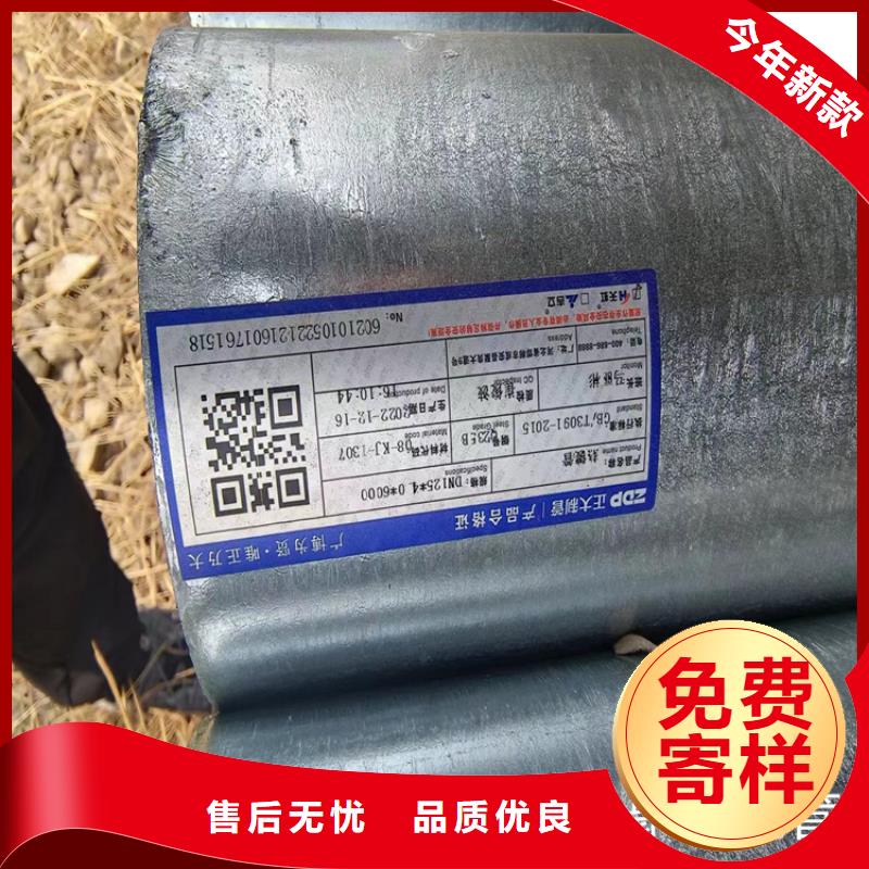 天津利达镀锌钢管总代理电话