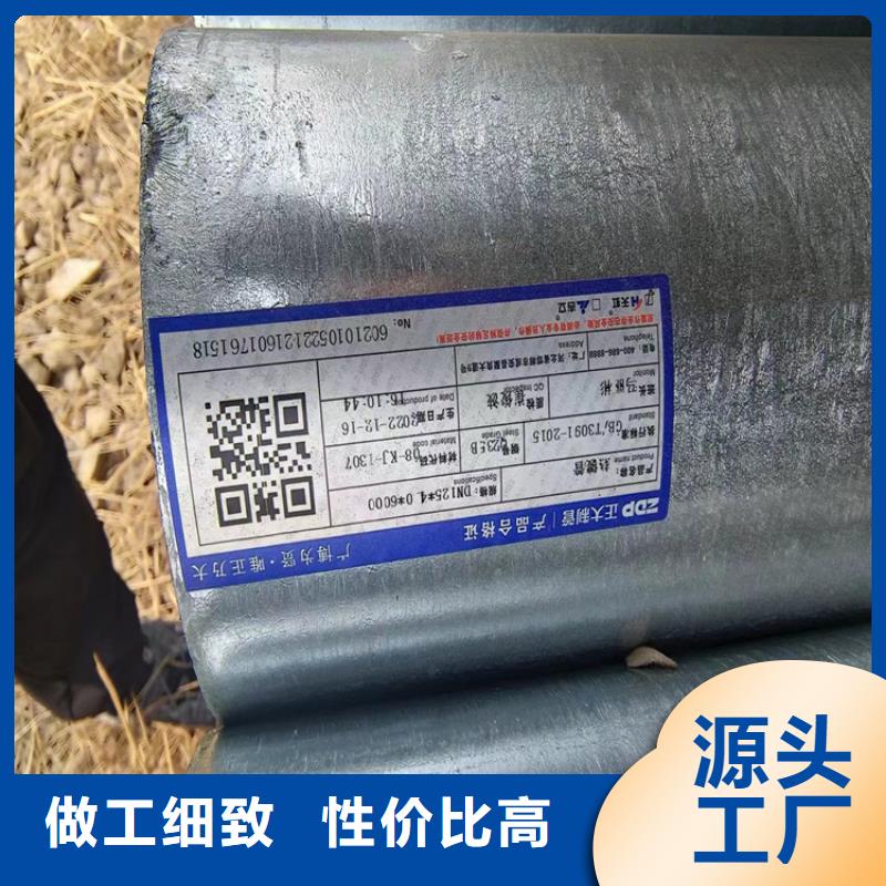 华岐镀锌无缝管供应商