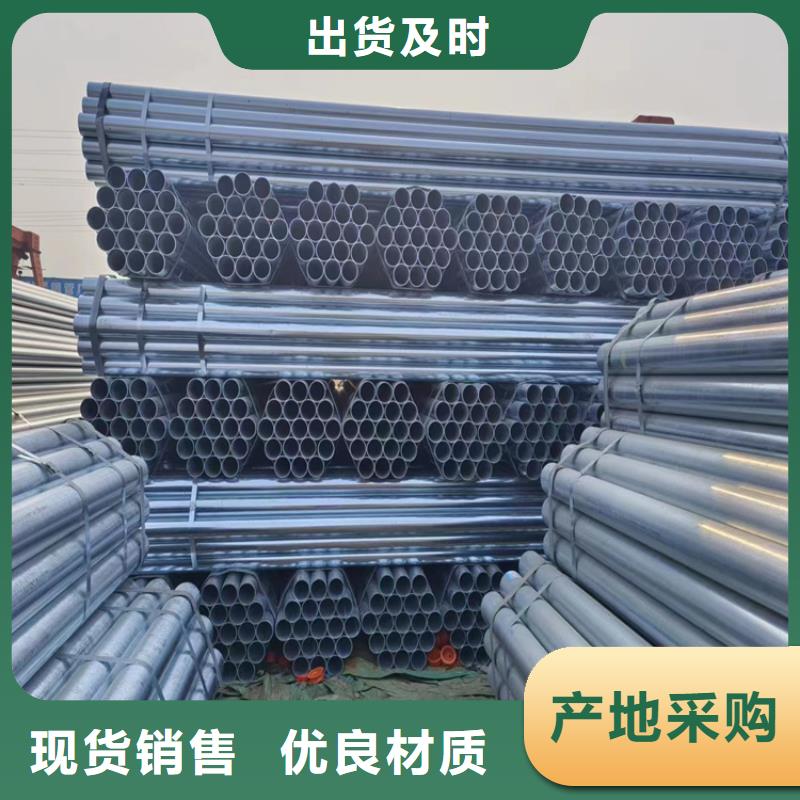 山东君诚镀锌钢管多少钱一米