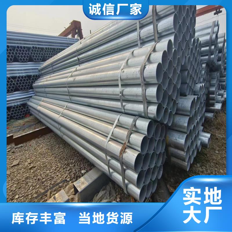 Q355B镀锌焊管多少钱一米
