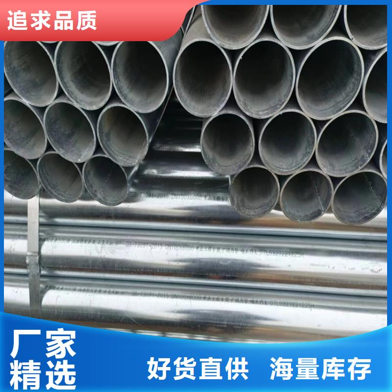 昌江县消防镀锌管多少钱一吨