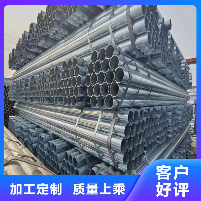 利达镀锌焊管哪里便宜