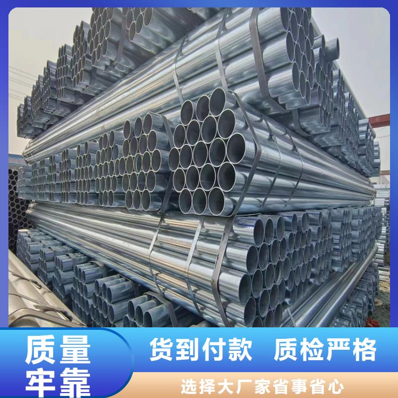 燃气镀锌管现货批发