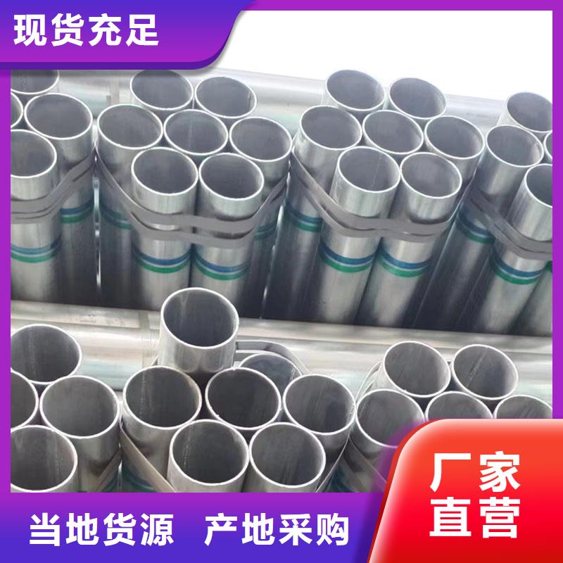 华岐钢塑复合管生产厂家