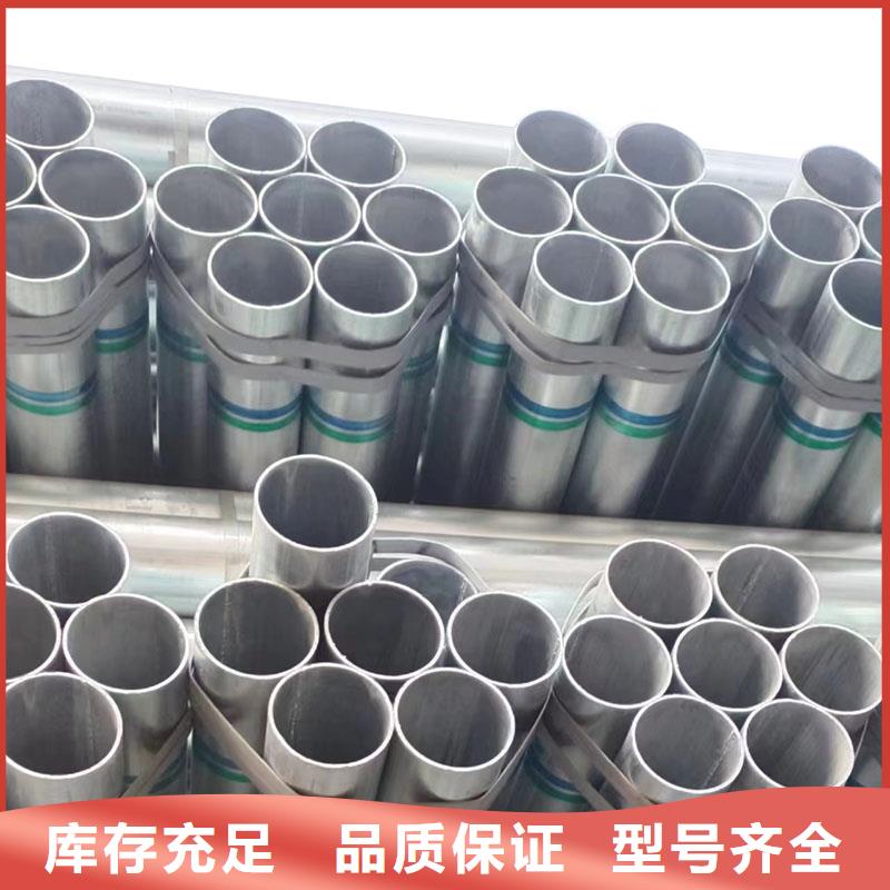 利达镀锌管哪里便宜