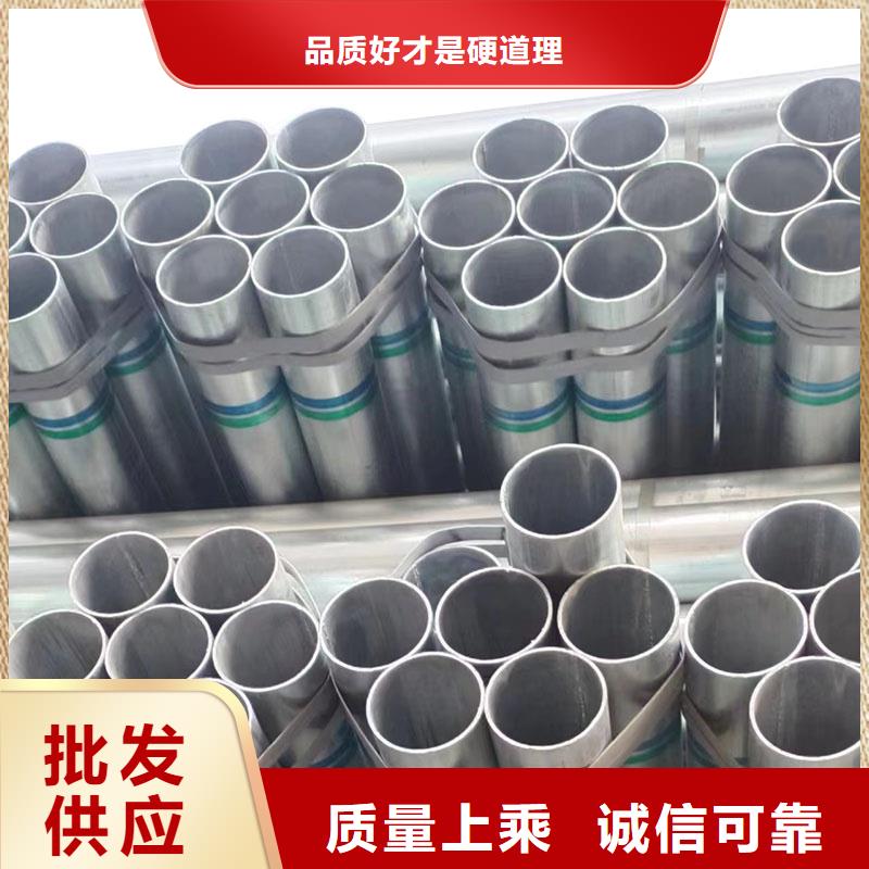 友发镀锌钢管厂家现货