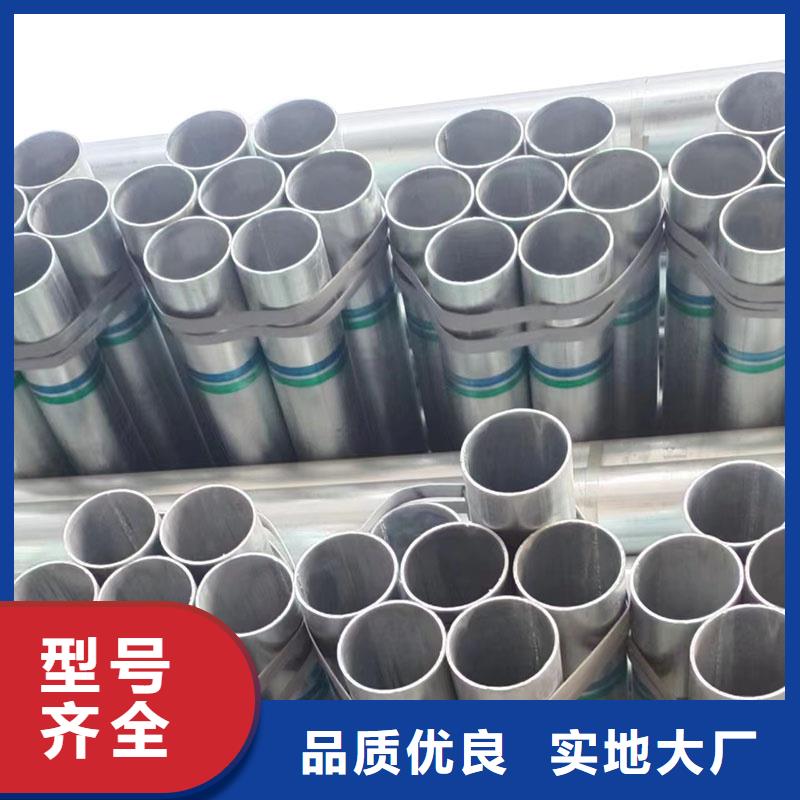 利达钢塑复合管批发零售