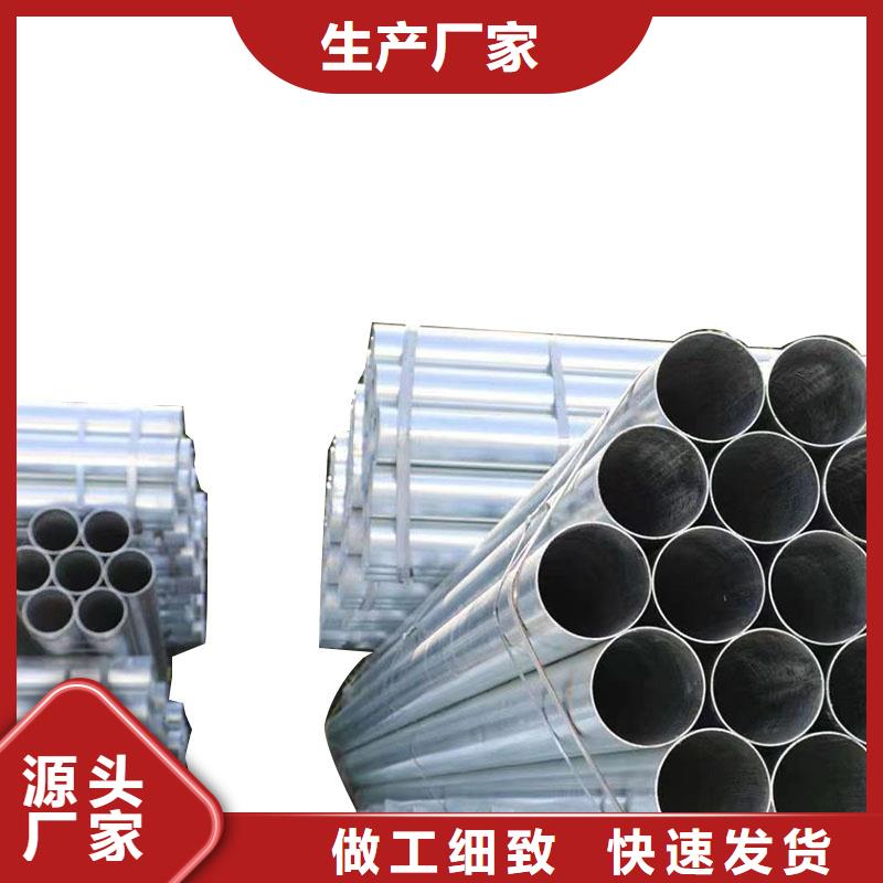 华岐镀锌无缝管厂家价格