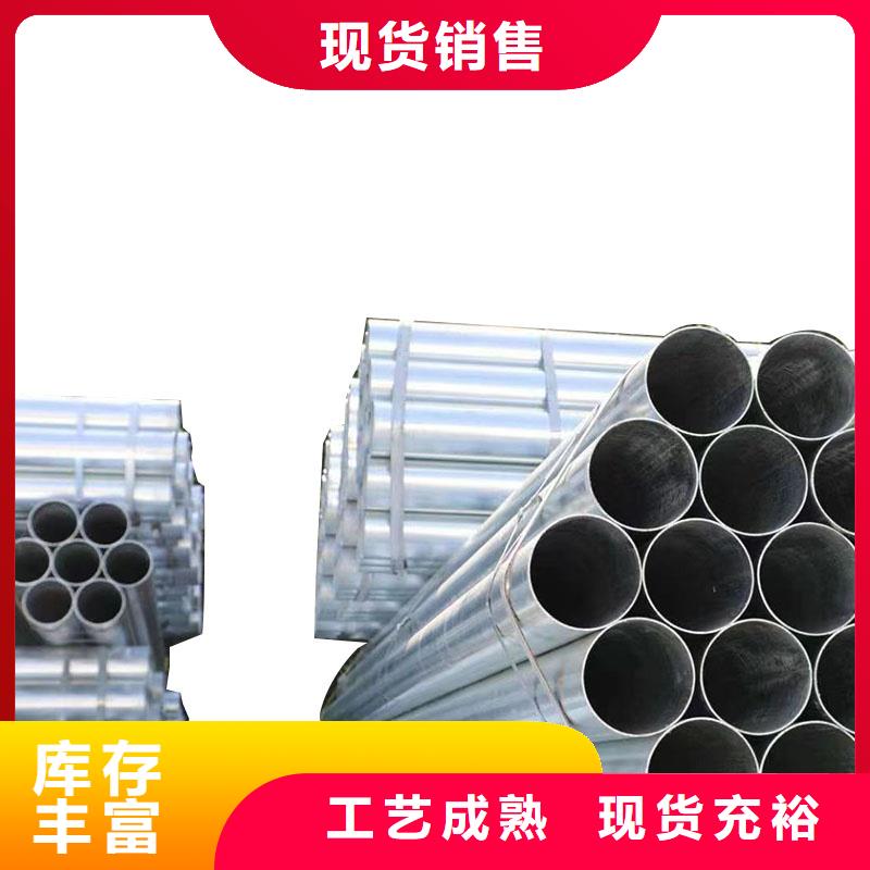 华岐镀锌钢管厂家价格