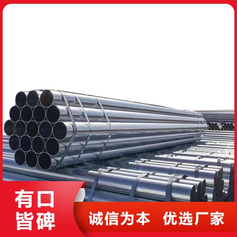 天津利达镀锌钢管总代理电话