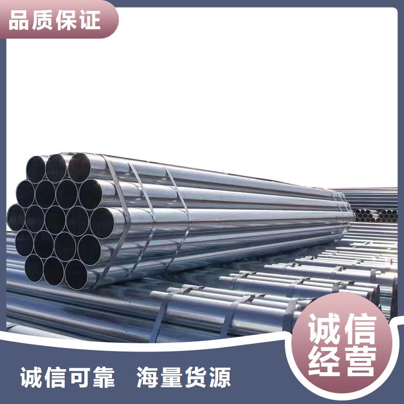 利达镀锌钢管价格优