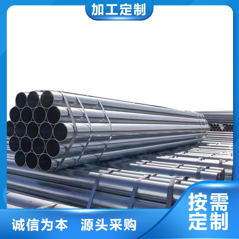 正热镀锌管现货批发