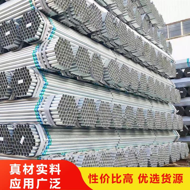 华岐镀锌焊管哪里有卖的