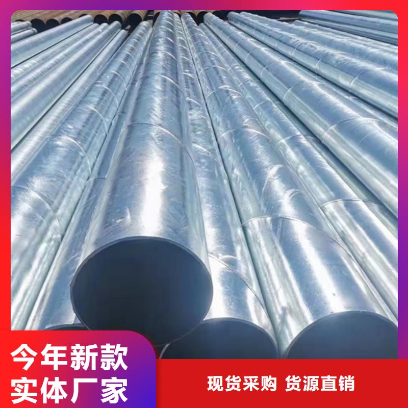 镀锌焊管厂家直销