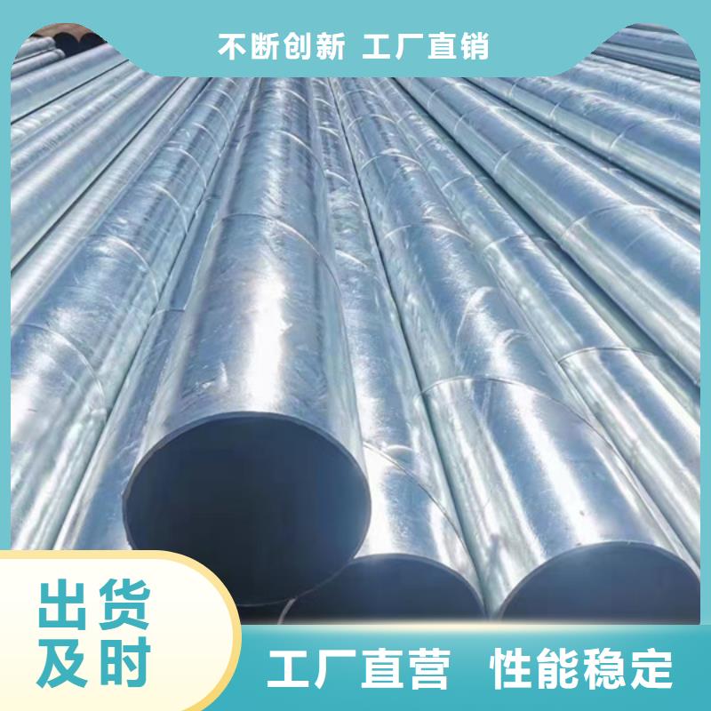 山东君诚镀锌钢管多少钱一米