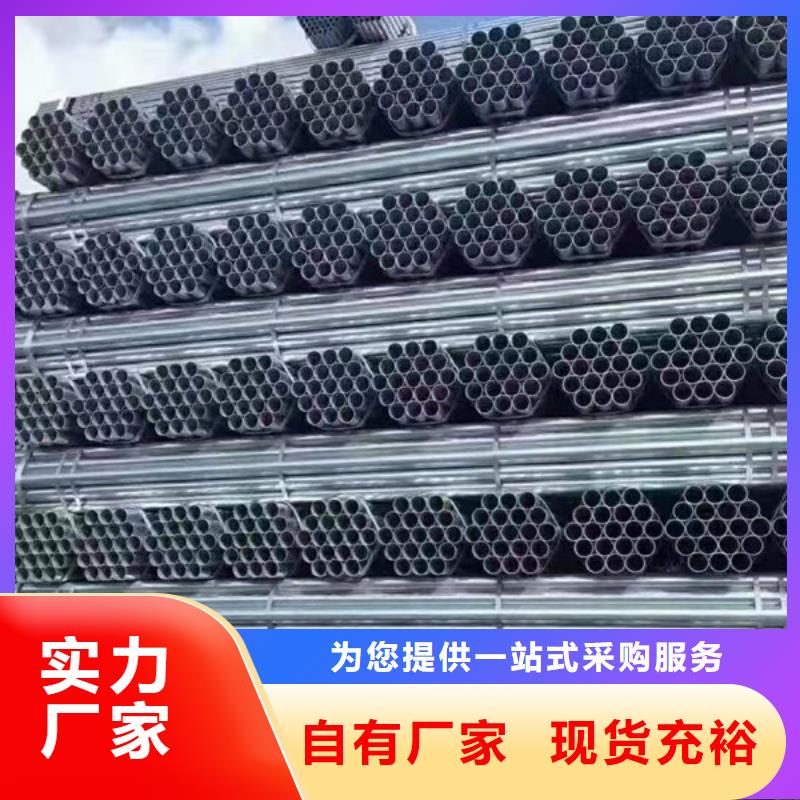 山东君诚镀锌钢管多少钱一米