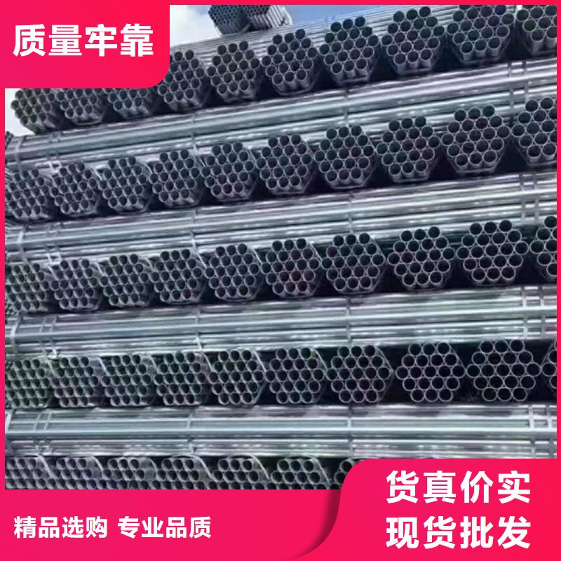 利达镀锌管哪里便宜