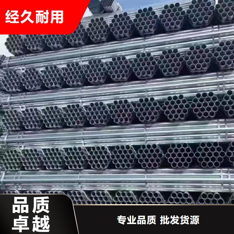 华岐镀锌焊管哪里有卖的