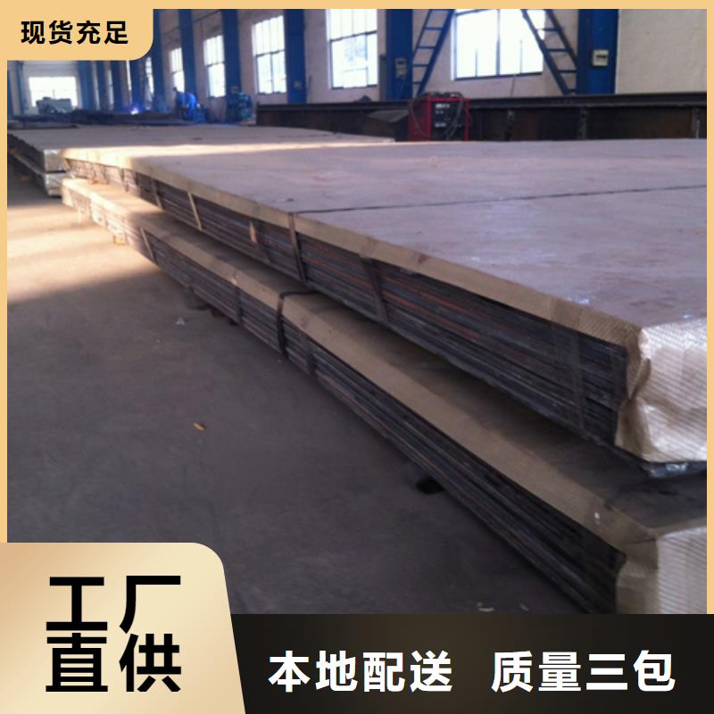 质量优的优选松润Q235B+2205不锈钢复合板供应商
