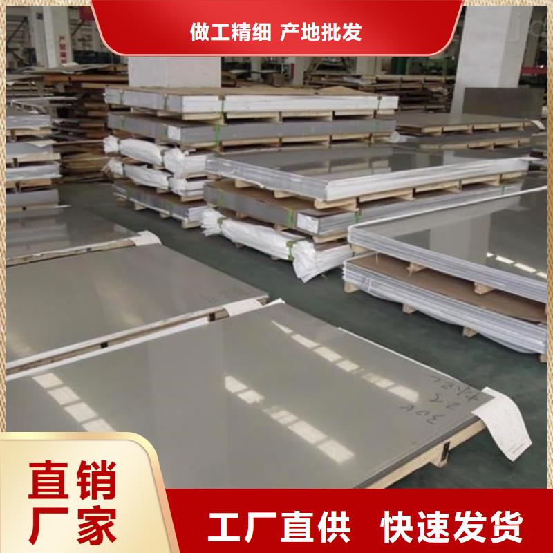 不锈钢碳钢复合板10+2价格_松润金属材料有限公司