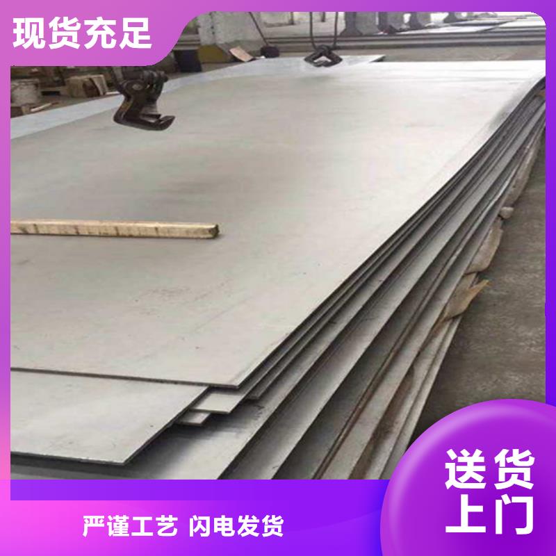 【松润】Q245R+316L不锈钢复合板优质供货厂家