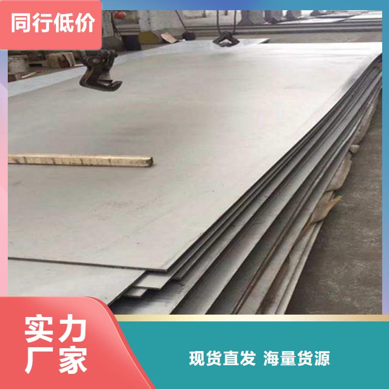 304不锈钢复合板、304不锈钢复合板生产厂家-质量保证
