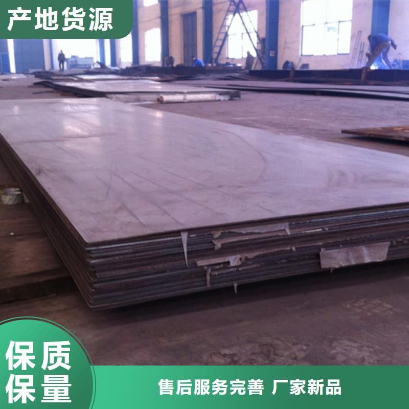 5+1不锈钢复合板大厂质量可靠