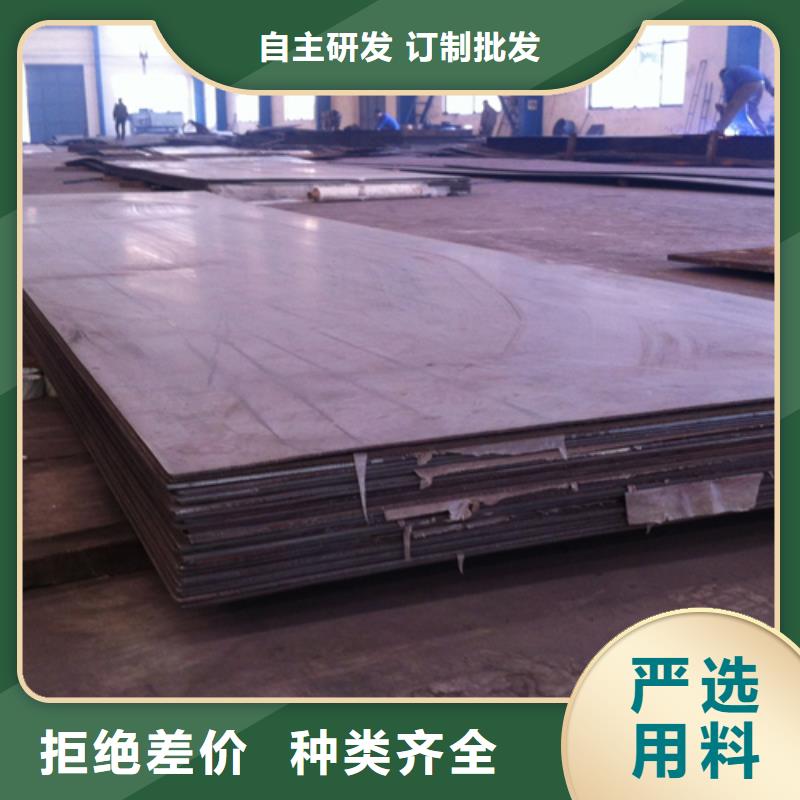 Q345B+316L不锈钢复合板-Q345B+316L不锈钢复合板值得信赖_松润金属材料有限公司