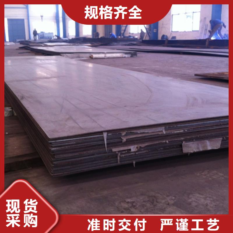 304不锈钢复合板、304不锈钢复合板生产厂家-质量保证