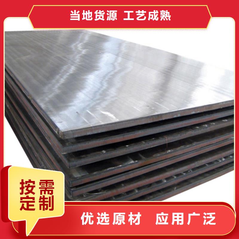 [松润]碳钢不锈钢复合板厂家售后服务热线
