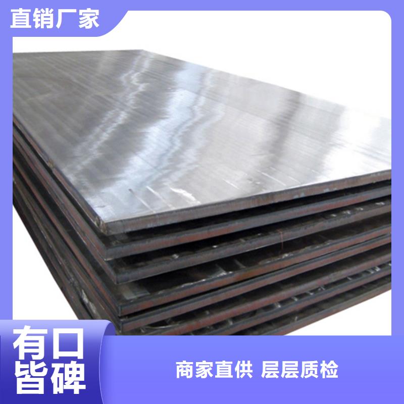2205不锈钢复合板生产厂家支持定制