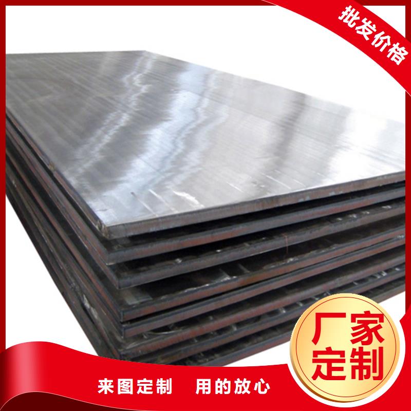 畅销的5+1不锈钢复合板Q235+304生产厂家