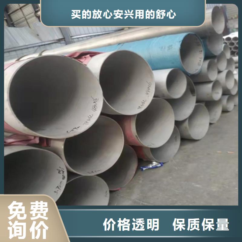 大口径304不锈钢焊管-大口径304不锈钢焊管专业厂家